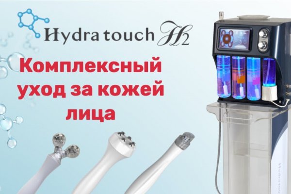 Kraken 17at сайт