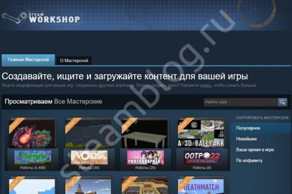 Как пополнить баланс кракен