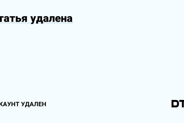 Кракен войти сегодня