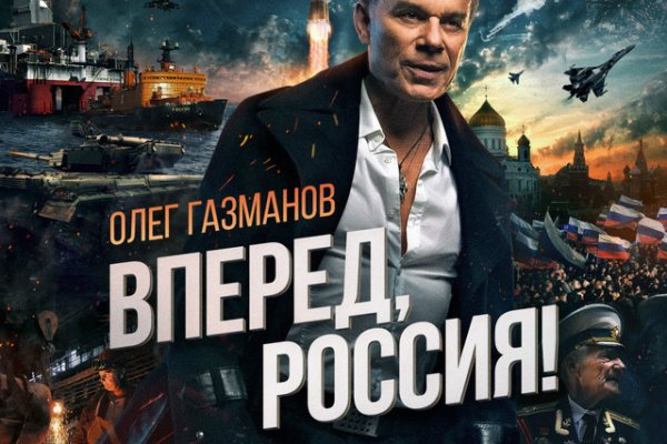 Кракен ru