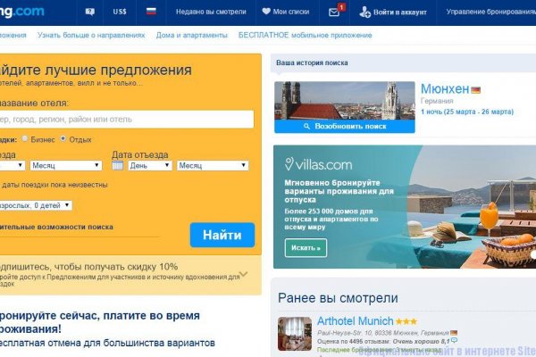 Как восстановить пароль кракен