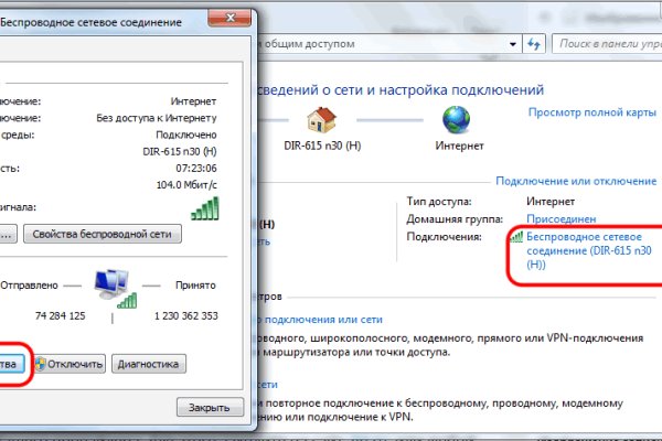 Kraken12 at сайт