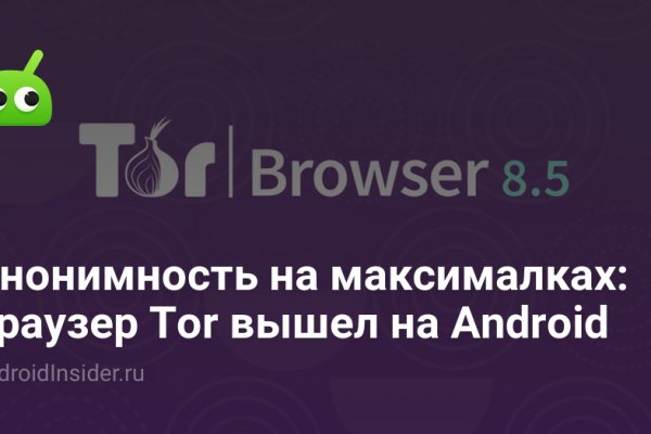 Кракен официальное зеркало