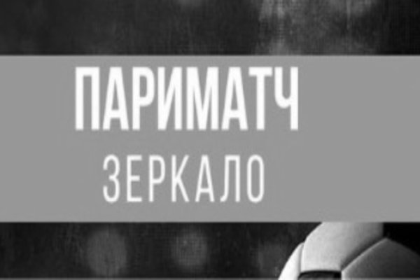 Кракен личный кабинет