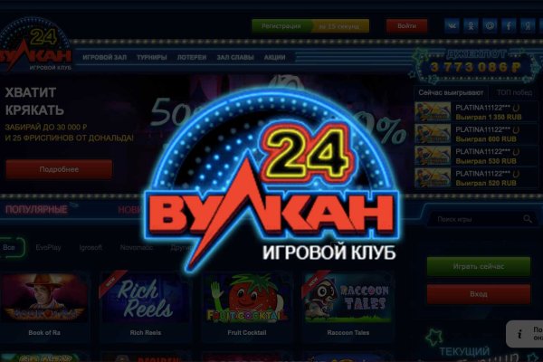 Кракен нар