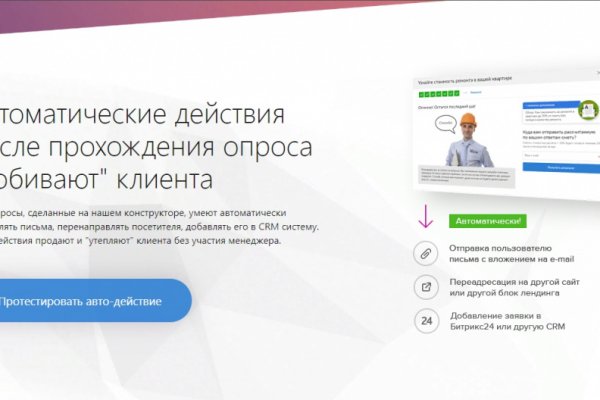 Взломали аккаунт на кракене что делать