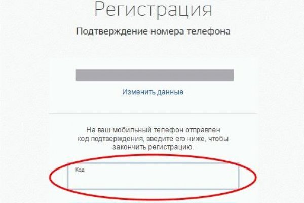 Как зайти на кракен