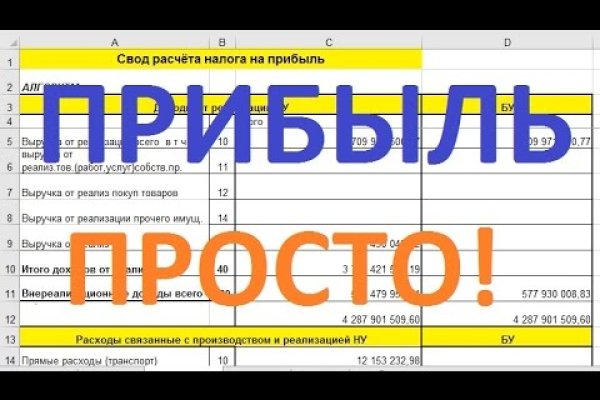 Кракен onoin