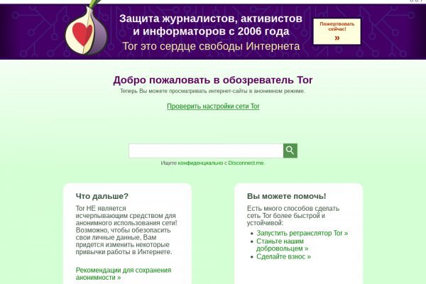 Кракен личный кабинет