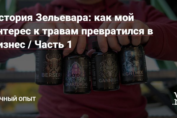 Кракен наркота что это