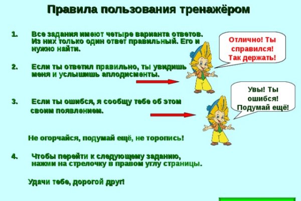 Kraken даркнет что это