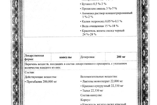 Кракен kr2web in магазин