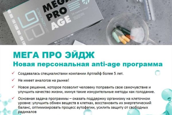 Кракен 17 рабочая ссылка