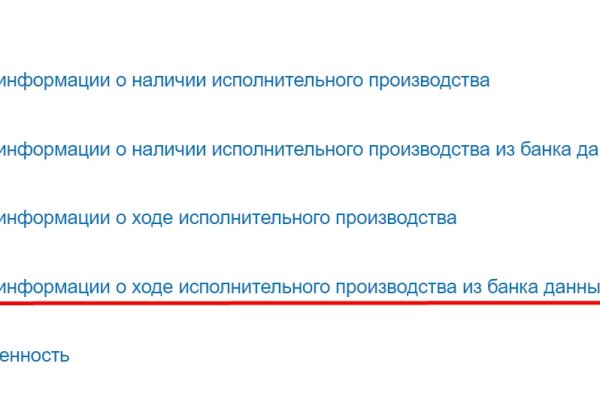 Кракен дарк сайт