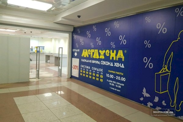 Kraken зеркало официальный